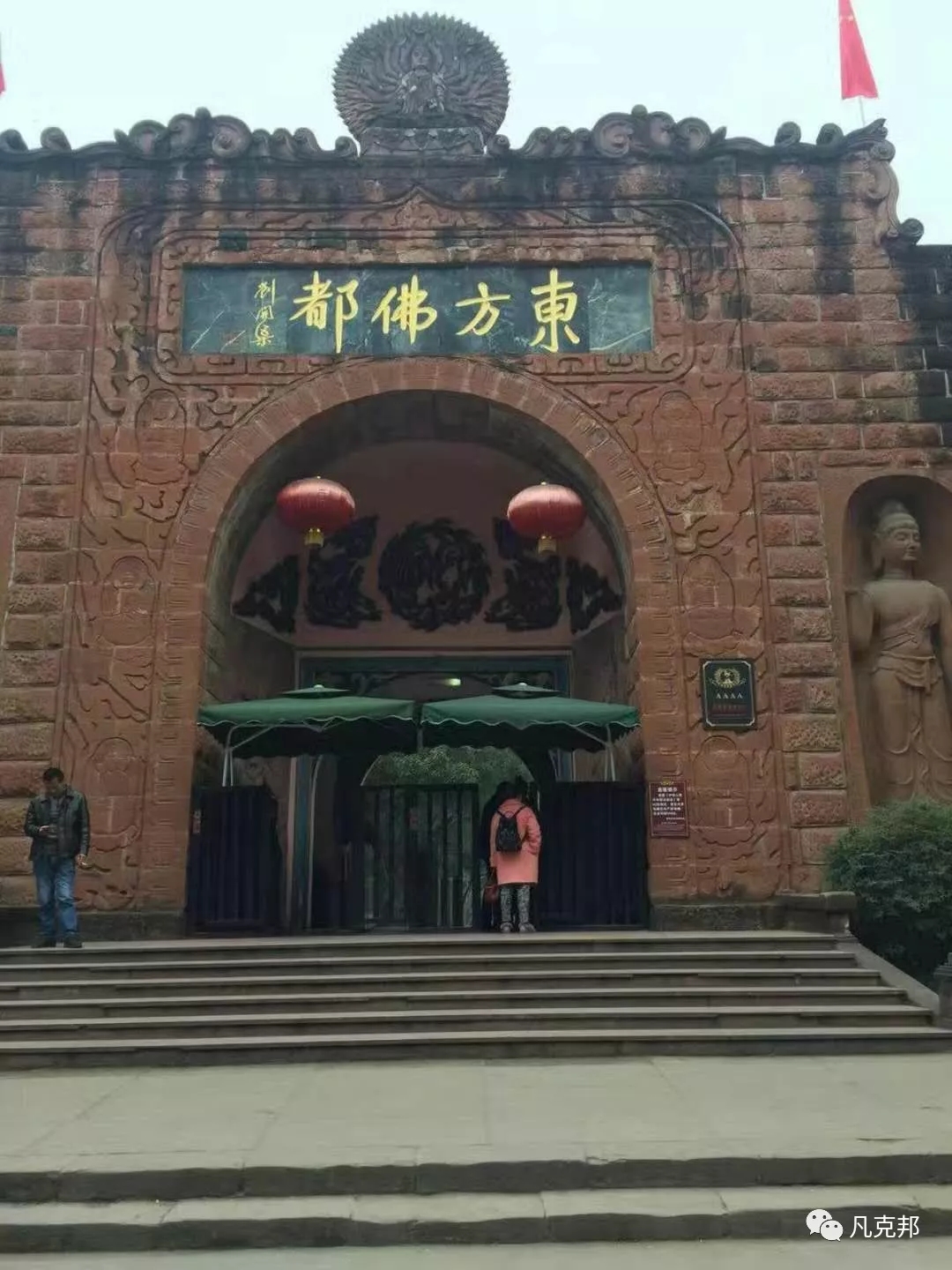 凡克邦伸縮門