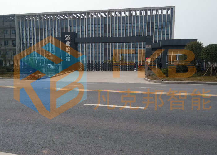 業(yè)成科技