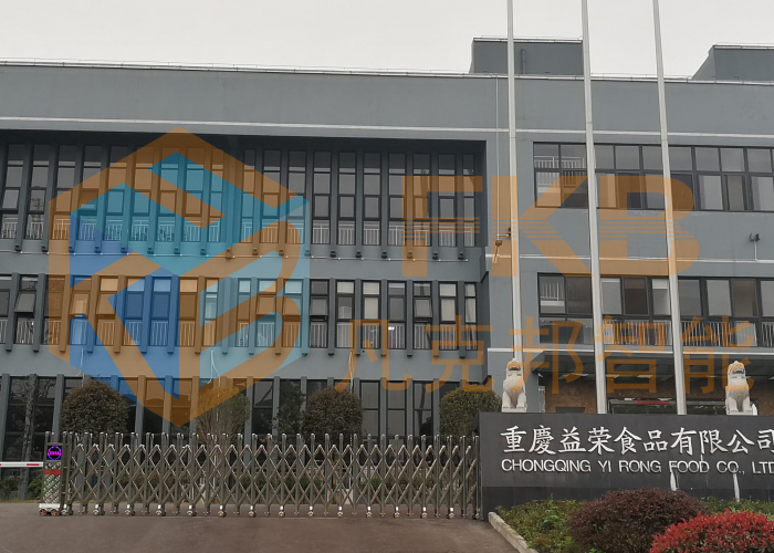 益容食品電動伸縮門