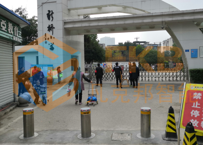新橋小學