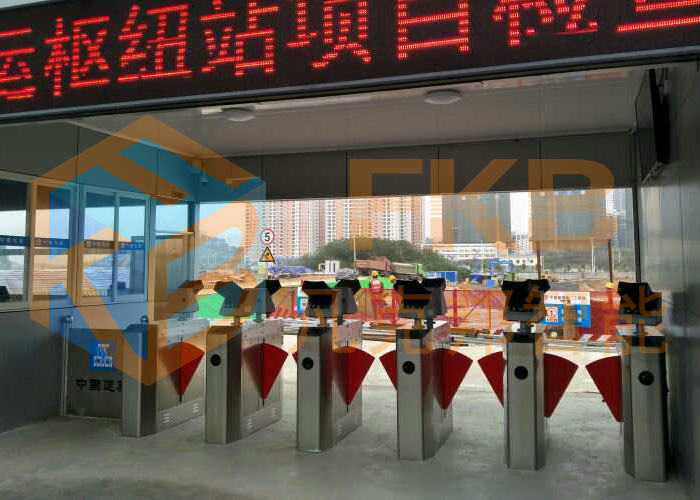 中國建設(shè)交通樞紐站項目