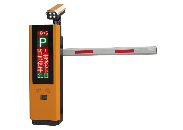車牌識別一體機